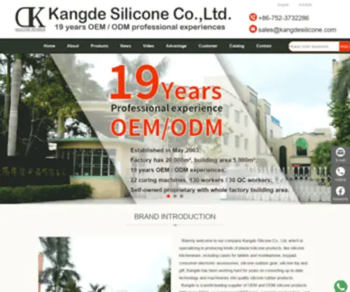 Kangdesilicone.com(Kangde Silicone Co) Screenshot