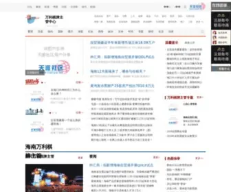 Kangds.com.cn(万利主管) Screenshot