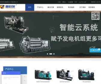 Kangfa-Power.com(静音式发电机出租公司) Screenshot