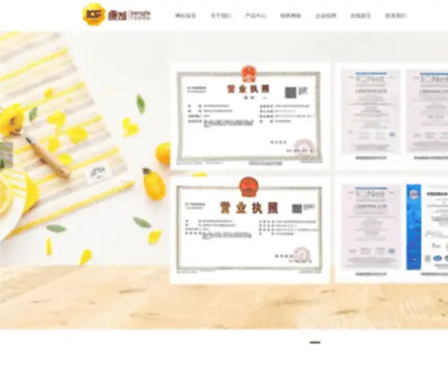 Kangfafood.com(临沂市康发食品饮料有限公司) Screenshot