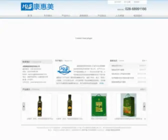 Kanghuimei.com(Kanghuimei) Screenshot