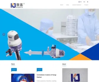 Kangjimedical.com(KANGJI MEDICAL HOLDINGS LIMITED) Screenshot