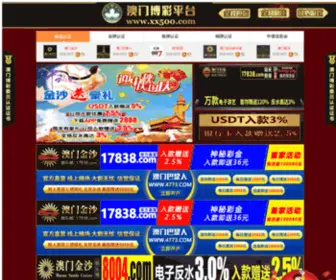 Kanglifilter.com(北京28计划分析) Screenshot