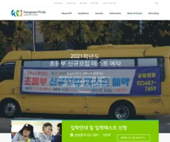Kangnampridekpi.com(강남프라이드) Screenshot