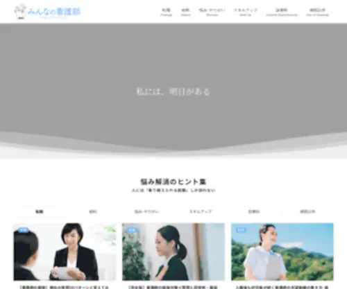Kangobu.com(Kangobu) Screenshot
