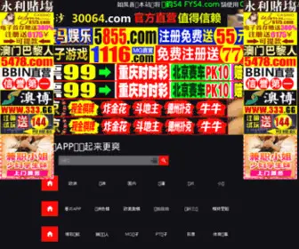 Kangqiaonet.com(6204 Bearing) Screenshot