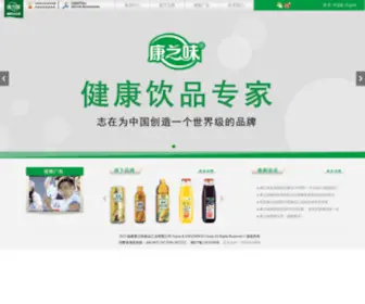 Kangzhiwei.com(康之味) Screenshot