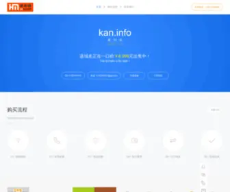 Kan.info(Kan info) Screenshot