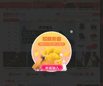 Kanjiaw.net(砍价网一个省钱还赚钱的网站 双十二主会场 砍价网) Screenshot