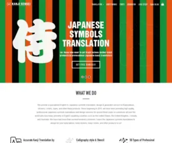 Kanjisensei.com(Japanese Symbols Translation) Screenshot