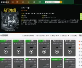 KanKan001.com(看看影院) Screenshot