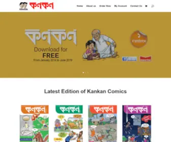 Kankancomics.com(KanKan Comics) Screenshot