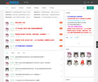 Kankanshe.com(快播电影) Screenshot