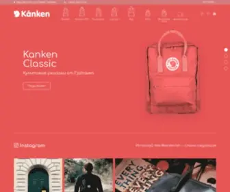 Kanken.ru(Kanken) Screenshot