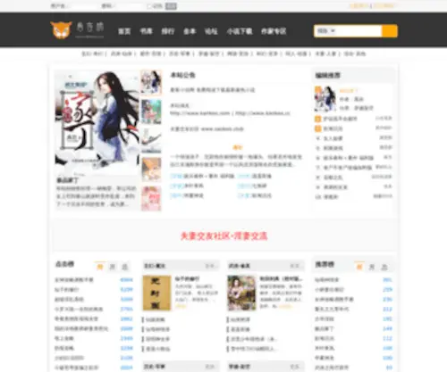 Kankeo.cc(看客手游网) Screenshot