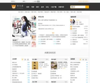 Kankeo.com(看客网) Screenshot