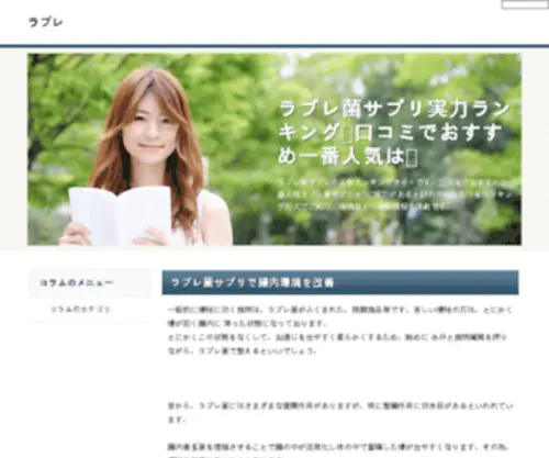 Kankokuesute.com(Kankokuesute) Screenshot