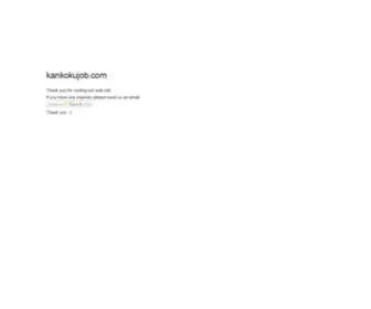 Kankokujob.com(Kankokujob) Screenshot