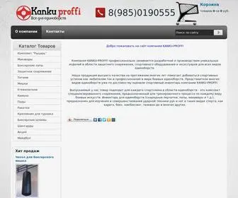 Kanku-Proffi.com(Kanku Proffi) Screenshot