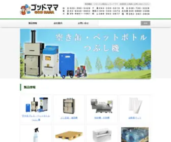 Kankyoeco.com(環境機器・リサイクル用品) Screenshot