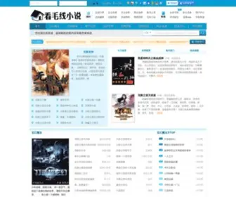 Kanmaoxian.com(Kanmaoxian) Screenshot