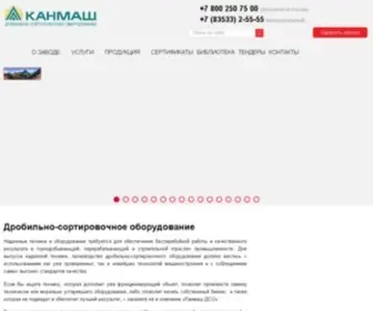 Kanmash.ru(Канмаш) Screenshot