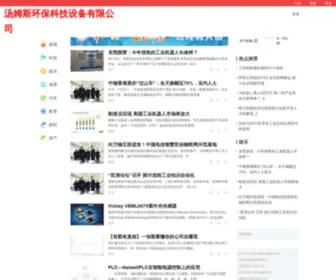 Kanmiyoun.com.cn(周生生今日金价) Screenshot