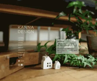 Kanna-Design.co.jp(KANNA DESIGN) Screenshot