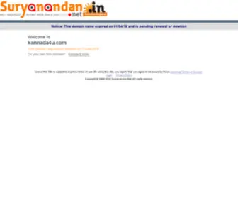 Kannada4U.com(Kannada Web Portal) Screenshot