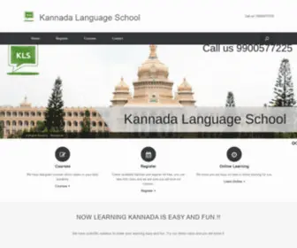 Kannadalanguageschool.com(Kannadalanguageschool) Screenshot