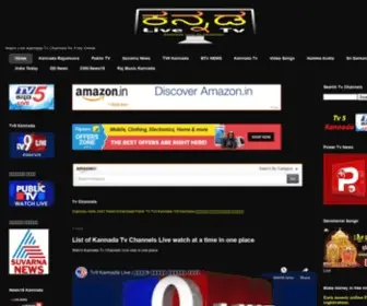 Kannadalivetv.com(Kannadalivetv) Screenshot