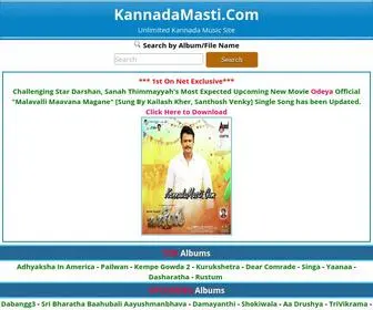 Kannadamasti.com(New Kannada movies) Screenshot