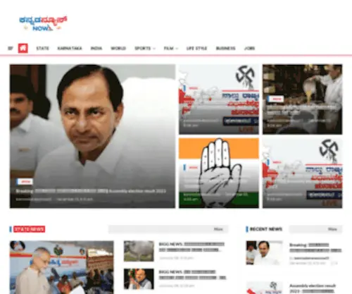 Kannadaonlinenews.com(HTTP Server Test Page) Screenshot