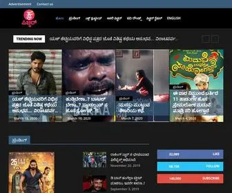 Kannadapichhar.com(ಕನ್ನಡ ಪಿಕ್ಚರ್.ಕಾಂ) Screenshot