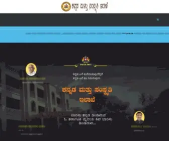 Kannadasiri.in(Recruitment) Screenshot