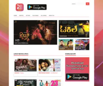 Kannadasongslyrics.in(Kannada Songs Lyrics) Screenshot