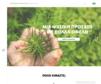 Kannavis.gr(Μια) Screenshot