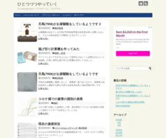 Kannawanawa.com(Kannawanawa) Screenshot