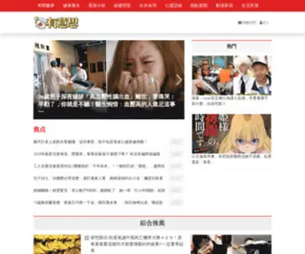Kannewscast.com(kannewscast) Screenshot