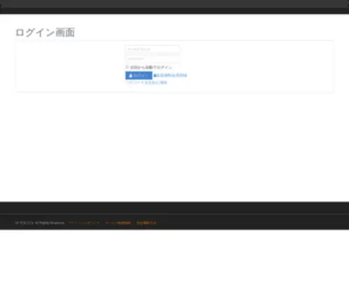 Kannihonkai.net(Kannihonkai) Screenshot