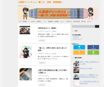 Kannkore.com(新しいタイプ) Screenshot