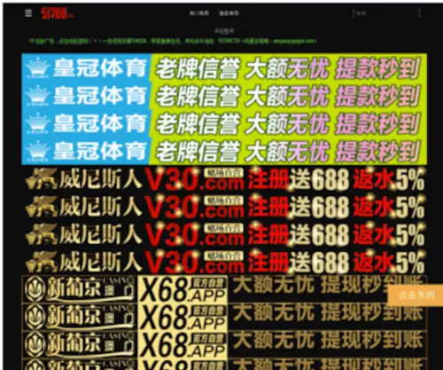 Kannoddam.com(诸城叛堵房产交易有限公司) Screenshot