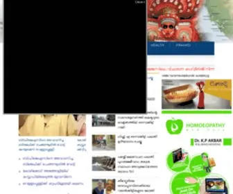 Kannurenews.com(à´¨àµà´¯àµà´¡àµ½à´¹à´¿) Screenshot