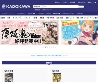 Kanokon.com(Kanokon) Screenshot