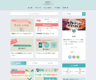 Kanonote.com(Kanonote) Screenshot