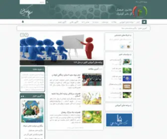 Kanonyas.com(کانون) Screenshot