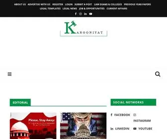 Kanooniyat.com(Legal) Screenshot