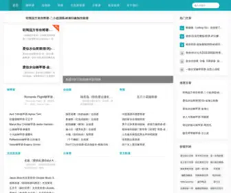 Kanpula.com(看谱啦致力打造最全的专业曲谱网) Screenshot