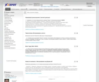 Kanrit.com(Інтернет) Screenshot