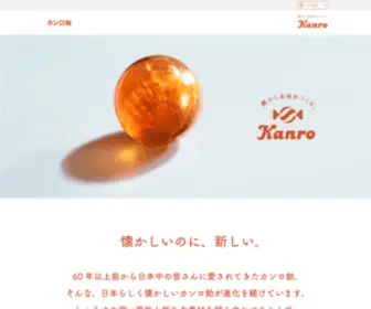 Kanro.jp(「Kanro POCKeT(カンロポケット)) Screenshot